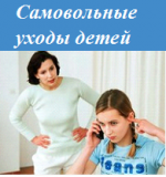 В соответствии со ст. 13 Федерального закона от 24 апреля 2008 года № 48-ФЗ «Об опеке и попечительстве»