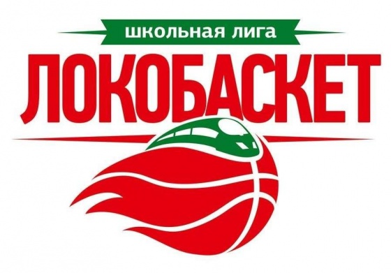 "Локобаскет" "Локобаскет"