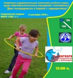 АНОНС!!!!!!!