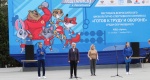 Всероссийский Летний фестиваль