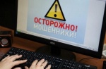 Полиция предупреждает: «Выигрыши» в Интернете – большой риск!