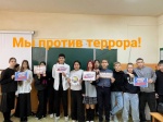 Профилактика терроризма среди несовершеннолетних