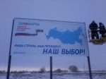 В селе Александров-Гай проводится подготовка к выборам президента РФ которые состоятся 18 марта 2018 года.