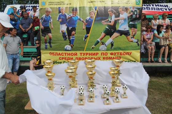 Турнир дворовых команд 