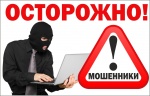 Внимание!!!