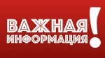Распоряжение  комитета по управлению  имуществом Саратовской области №713-р