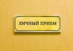 Обращения граждан как механизм выявления и решения проблем  в структурах Росреестра в Саратовской области 