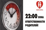 А ВАШИ ДЕТИ ДОМА?