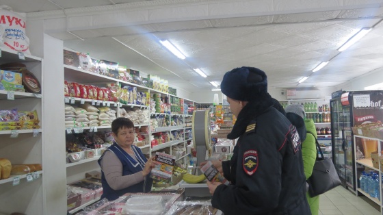 Берегись мошенников!