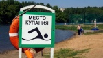 Акция полиции «Взрослые, берегите нас!»