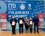 ГТО