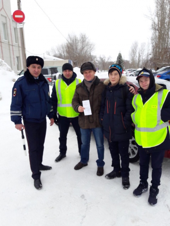 Акция ГИБДД «Пристегни юного пассажира».