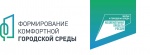Установка пешеходного фонтана в зоне отдыха на улице Пристань в рамках ФКГС.