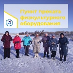 «Активное долголетие»