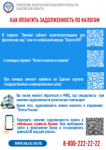 Типовой устав ООО – удобство и комфортное ведение бизнеса.