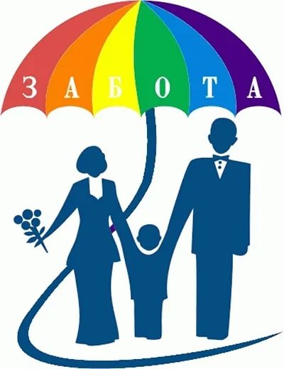 Профилактическое акция "Забота"