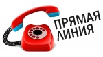 Прямые линии Росреестра