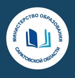 Классные руководители в школах области будут получать выплаты в размере 5 тысяч рублей