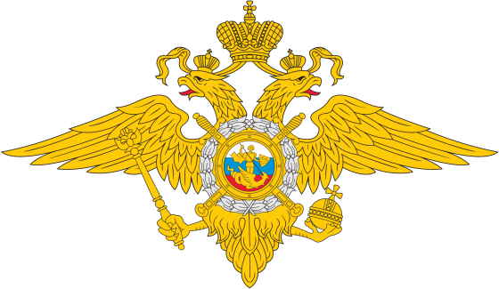 Уважаемые граждане!