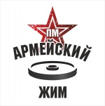 Открытый облостной турнир по пауэрспорту