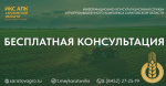 Уважаемые сельхозтоваропроизводители Саратовской области.