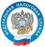  ВНИМАНИЕ! Федеральная налоговая служба проводит ДНИ ОТКРЫТЫХ ДВЕРЕЙ