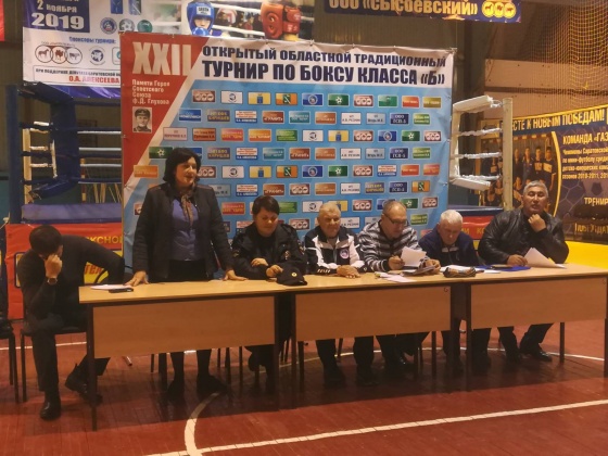 28 октября в ДЮСШ с. Александров-Гай прошло организационное совещание по проведению XXII Областного турнира по боксу класса «Б» 
