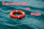 Уважаемые родители! Будьте бдительны не оставляйте окна открытыми. Ежегодно в России с наступлением тепла отмечается рост несчастных случаев. По печальной статистике чаще всего из окон выпадают дети в возрасте от года (когда ребёнок только начинает ходить