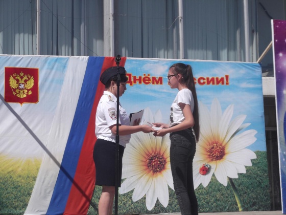 Мы –граждане России!