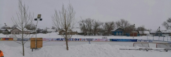  "Лёд надежды нашей"