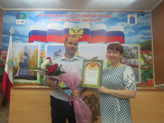 Благодарность от полиции