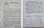 Центр компетенций в сфере сельскохозяйственной кооперации и поддержки фермеров Саратовской области информирует❗