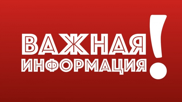 Роструд уточнил, как разработать инструкции по охране труда Роструд уточнил, как разработать инструкции по охране труда