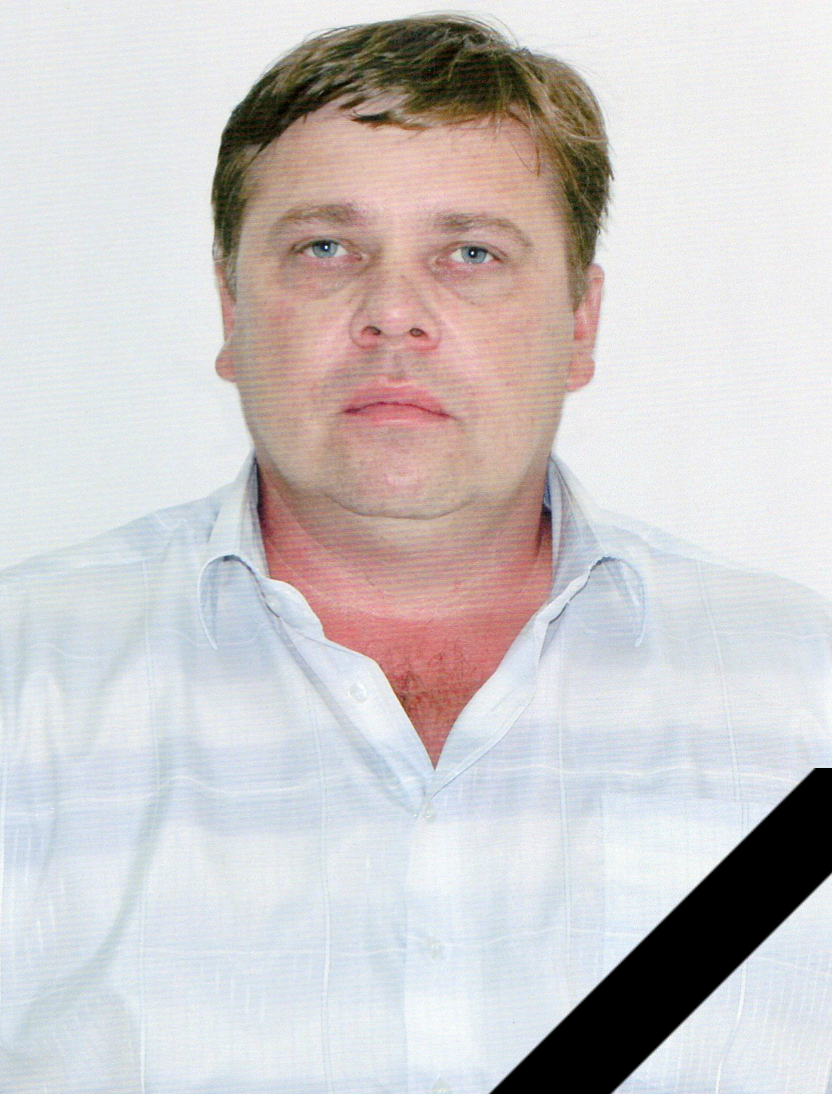 Памяти товарища