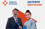 Министерство сельского хозяйство информирует