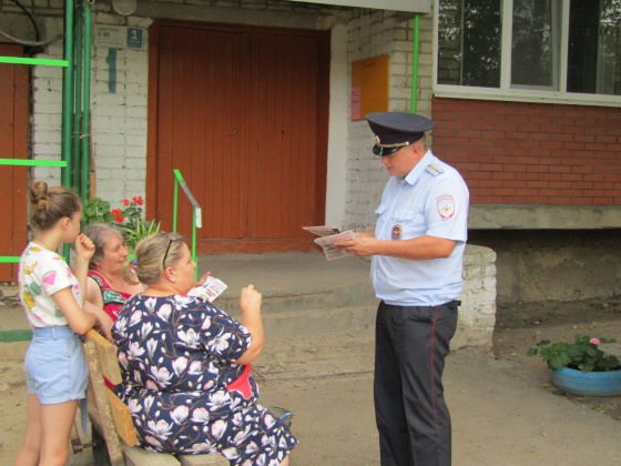 Не дай себя обмануть!