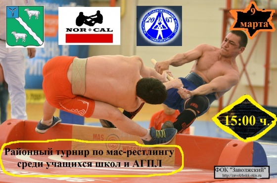 в г.Саратове в СОСДЮСШОР по боксу стартовал Чемпионат и Первенство Саратовской области в г.Саратове в СОСДЮСШОР по боксу стартовал Чемпионат и Первенство Саратовской области