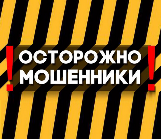 Как защититься от мошенников при покупке недвижимости? Как защититься от мошенников при покупке недвижимости?