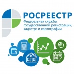 Прямые линии Росреестра