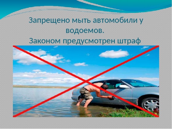 В рамках операции «Биосфера» В рамках операции «Биосфера»