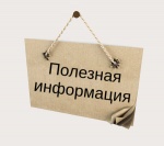 Кто первым получит деньги в счёт долгов предприятия-банкрота?