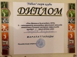 Первенство Казталовского района по силовому экстриму
