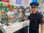 «Фальшивка»