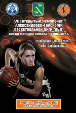 Анонс
