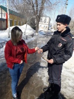 Берегись мошенников!