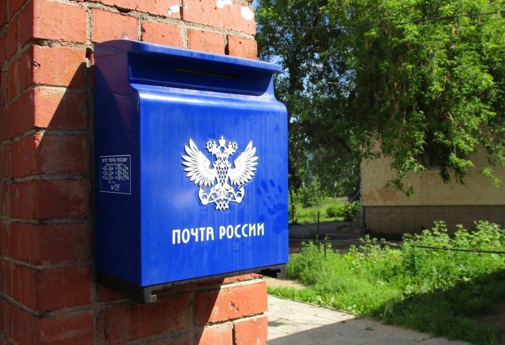 Отделения Почты России в Саратовской области изменят график работы в майские праздники