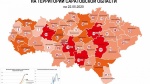 Коронавирус