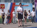 Мы –граждане России!