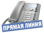 Прямые линии Росреестра