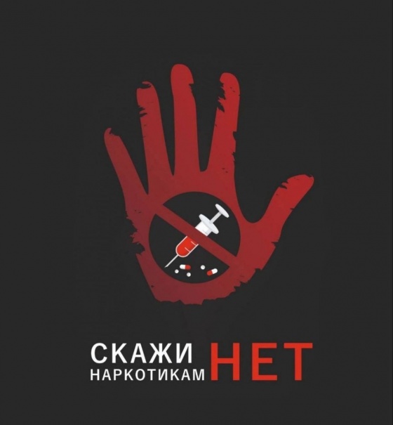 Единый день профилактики